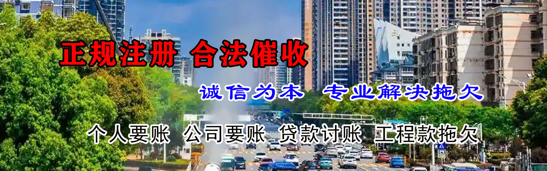 灵寿要债公司
